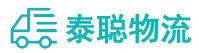 重庆到安州区物流公司